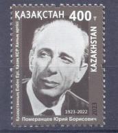 2023. Kazakhstan, Yu. B. Pomerantsev, Actor, 1v,  Mint/** - Kazachstan