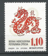 BHRS 2024-957 CHINESE NEW YEAR, BOSNA AND HERZGOVINA REPUBLC SERBA, 1v, MNH - Año Nuevo Chino