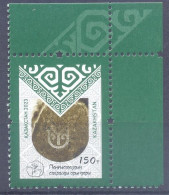 2023. Kazakhstan, UNESCO, Sacral Places Of Maingustau, 1v,  Mint/** - Kazajstán