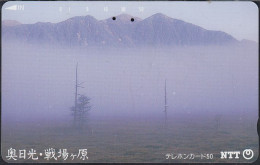 Japan  250-193 Landscape - Mountain - Fog - Giappone