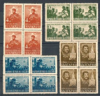 BULGARIA - 1948 - Monument To The Soviet Army - Mi 656 / 659 MNH - Bl De 4 - Nuovi