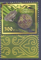 2023. Kazakhstan, Decoratives Of Kazakhstan, 1v,  Mint/** - Kazachstan