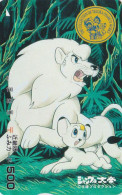 Carte JAPON -  MANGA - TEZUKA  COLLECTION - LION KIMBA - BD ANIME JAPAN Prepaid Stamp Fumi Card  - 19935 - Cómics