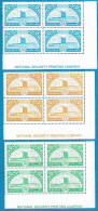 PAKISTAN - Service Stamp 3 Different Values " Right Corner Imprint Block Of Four " Pakistan Parliament Printed On Stamp - Pakistan