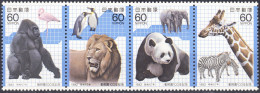 JAPAN 1982, ANIMALS From UENO ZOO, COMPLETE  MNH SERIES As STRIP With GOOD QUALITY, *** - Nuevos