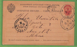 P0368 - RUSSIA  - POSTAL HISTORY - STATIONERY CARD To ITALY Naval Ambulant 1902 - Ganzsachen