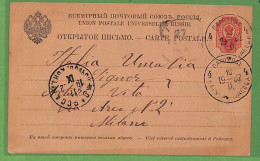 P0368 - RUSSIA  - POSTAL HISTORY - STATIONERY CARD To ITALY Naval Ambulant 1902 - Enteros Postales