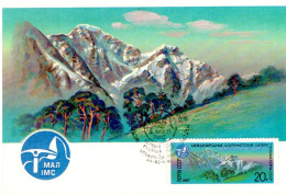 URSS CARTES MAXIMUM 1987 CAMPS POUR ALPINISTES - Cartes Maximum