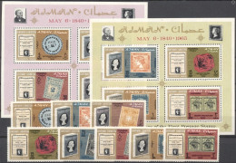 Ajman 1965, Stamps On Stamps, 8val +2BF - Timbres Sur Timbres