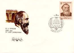 URSS FDC 1987 ORBELI ACADEMICIEN ARMENIEN - FDC