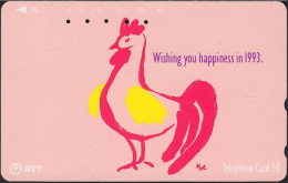 Japan  251-214 Wishing You Happiness In 1993 - Giappone