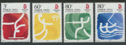 China:Unused Stamps Serie Beijing Olympic Games 2008, Gymnastic, Fencing, Sailing, Basketball, 2006, MNH - Sommer 2008: Peking