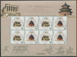 China:Greece:Unused Block Athens And Beijing Olympic Games, Joint Issue, 2004, MNH - Ete 2004: Athènes