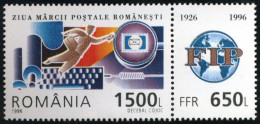 VAR2 Rumanía  Romania  Nº 5181  1996  MNH - Otros & Sin Clasificación