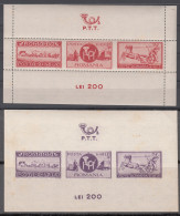 Rumania - 12/13 1944 PTT  Nuevas, Sin Fijasellas - Otros & Sin Clasificación