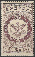 KOREA..1903..Michel # 33...MLH. - Korea (...-1945)