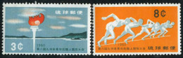 DEP4 Ryukyus 78/79 1960 MNH - Autres - Asie