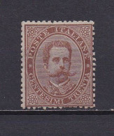 ITALIE 1879 TIMBRE 37 NEUF AVEC CHARNIERE HUMBERT PREMIER - Nuevos