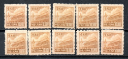 China Chine : (5019) R5 Issue Régulière : Tien An Men 5e Tirages SG1493** X 10 - Neufs