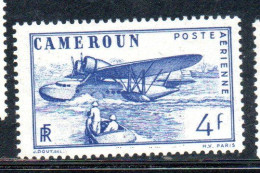 CAMEROUN CAMERUN 1943 1944 AIR POST MAIL AIRMAIL POSTA AEREA POST AERIENNE SEAPLANE ALIGHTING 4fr MNH - Luftpost