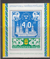 Bulgaria 1974 - Stamp Exhibition STOCKHOLMIA "74, Mi-Nr. Block 54, MNH** - Ungebraucht