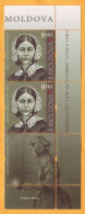 2020  Moldova Moldavie 200 Florence Nightingale Medicine Covid-19 Hospital, Mercy, Wounded, War, Crimea, London 2v Mint - EHBO