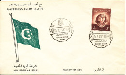 UAR Egypt FDC 15-3-1958 New Regular Issue Greetings From Egypt With Cachet - Brieven En Documenten