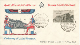 UAR Egypt FDC 18-11-1959  Centenary Of Cairo Museum With Cachet - Covers & Documents