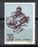 China Chine : (1023) S47-5** Renaissance Des Peuples Tibétaines SG2009 - Ongebruikt