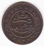 Maroc. 2 Mouzounas (Mazounas) AH 1321- 1903 Birmingham, Frappe Médaille , En Bronze, Lec# 34 , Superbe - Marocco