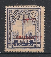 ALAOUITES - 1925-30 - N°YT. 22f - 0pi10 Violet - VARIETE Surcharge Renversée / Inv. Ovpt. - Neuf * / MH VF - Ongebruikt