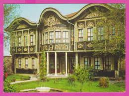 309374 / Bulgaria - Plovdiv Plowdiw - Ethnographic Museum ( House Of A. Kuyumjioglu, 1847) 1973 PC Bulgarie - Musées