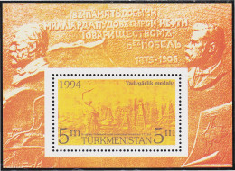 Turkmenistán HB 3 1994 115 Aniversario De La Fundación Sociedad Tovarichi MNH - Turkmenistan
