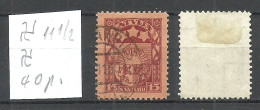 LETTLAND Latvia 1931 Michel 120 X Perforated 11 1/2 WM Inverted Vertical O - Lettonie