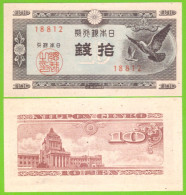 JAPAN 10 SEN ND 1947 P-84  UNC 5 DIGITS - Japón