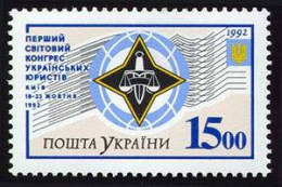 Ucrania - 181 - 1992 Congreso Mundial De Juristas Ucranianos Emblema Lujo - Ukraine