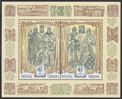 Ucrania Ukraine HB 5 1997 Europa Cuentos Y Leyendas MNH - Ukraine