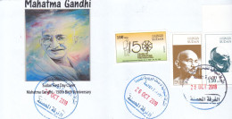 Fdc`s SUDAN 2019 INDIA 150 ANNIVERSARY MAHATMA GANDHI BIRTH #90 - Sudan (1954-...)