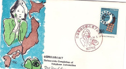 1979-Giappone Japan S.1v."Completamento Nazionale Della Linea Telefonica Automat - FDC