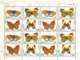 Uruguay 2338a/2341a Mariposas MNH - Uruguay