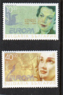 1996 Bulgarije MI N° 4223/4224 : ** MNH, Postfris, Postfrisch , Neuf Sans Charniere - 1996