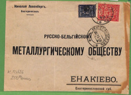 P0913 - UKRAINE - POSTAL HISTORY -  COVER From EKATERINSLAV Dnipro 1918 - Ukraine