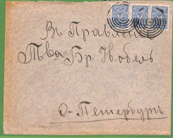 P0909 - RUSSIA Poland - POSTAL HISTORY - COVER From WARSAW 1914 Mute Cancel - Brieven En Documenten