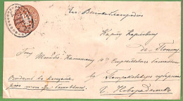 P0908 - RUSSIA - POSTAL HISTORY - STATIONERY COVER To WARSAW 1870 Mute Cancel - Enteros Postales