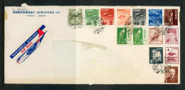 Japan 1950's USED - Lettres & Documents