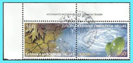 GREECE -GRECE - HELLAS 2001:   Europa CERT -  Se Tenant - complet Set  Used- Perforated All Aroud - Gebruikt