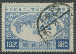 Japan 1927 50 Jahre Zugehörigkeit Zum Weltpostverein UPU 183 Gestempelt - Usados