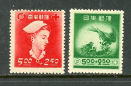 Japan 1948 MH "Nurse And  Bird Feeding Young" - Ongebruikt