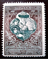 Russia Semi-postal Stamp 7 Kopeks,SP5 - Neufs