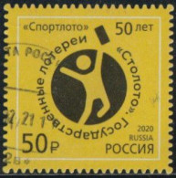 Russie 2020 Yv. N°8230 - Loto Sportif - Oblitéré - Oblitérés